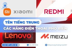 Tên tiếng trung các hãng điện thoại