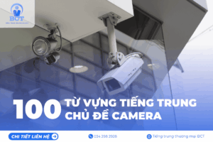100 Từ vựng chủ đề Camera - tiengtrungthuongmai.vn
