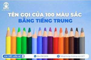 Màu sắc trong tiếng Trung - tiengtrungthuongmai.vn