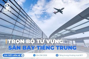 Từ vựng sân bay tiếng trung
