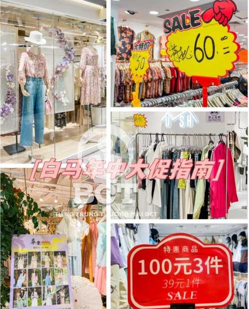 nơi nhập quần áo