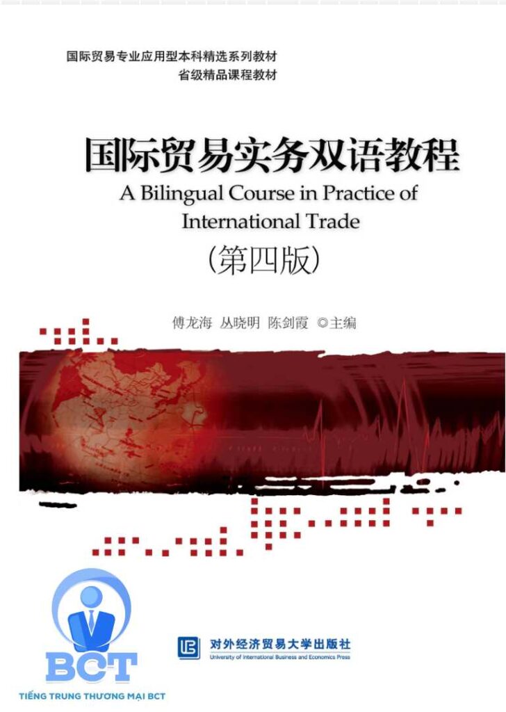 học tiếng Trung xuất nhập khẩu