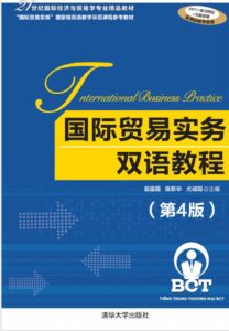 học tiếng Trung xuất nhập khẩu