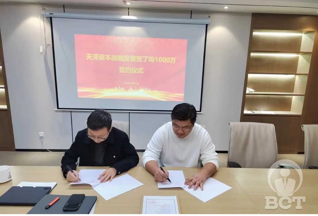 tiếng trung về hợp đồng