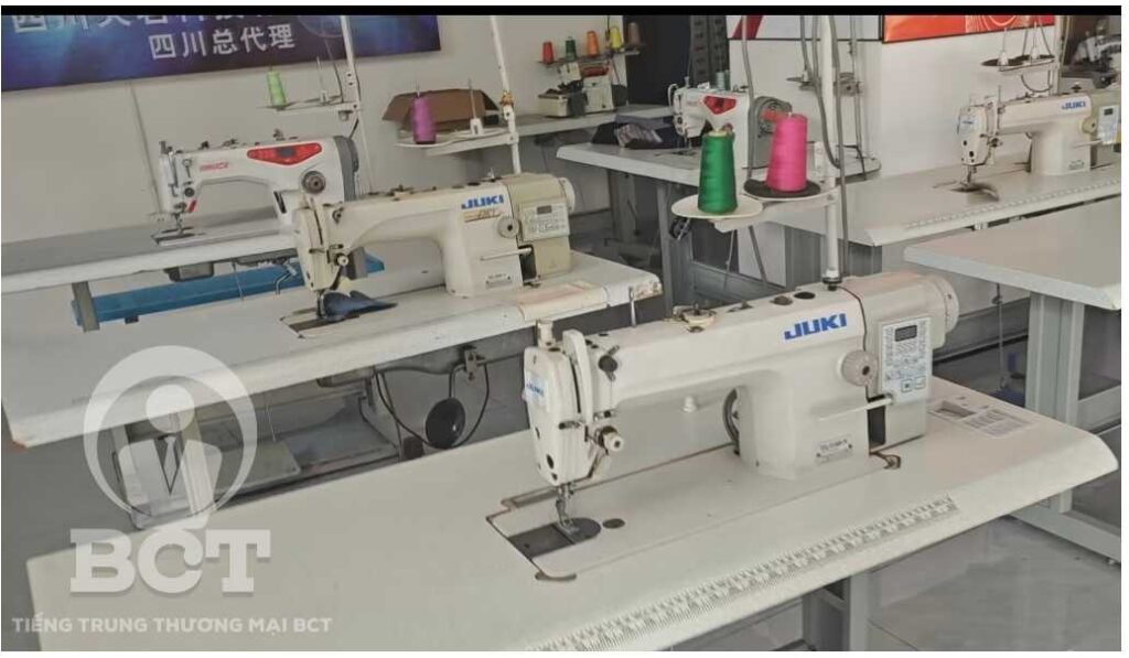 từ vựng ngành may tiếng trung