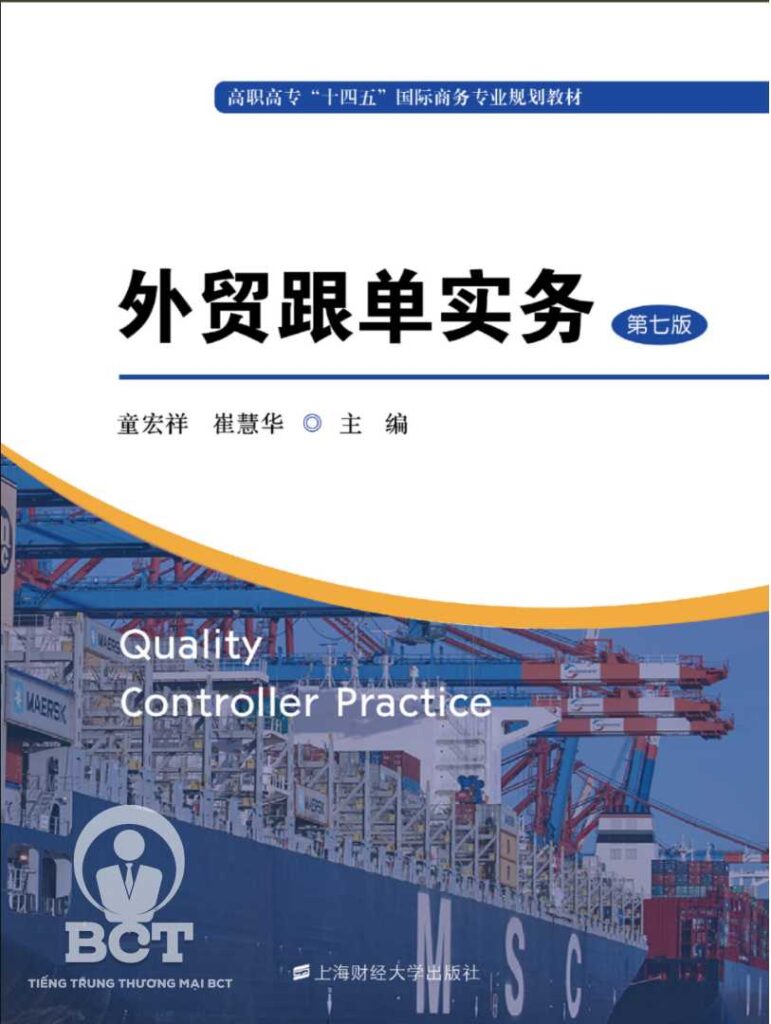 học tiếng trung xuất nhập khẩu