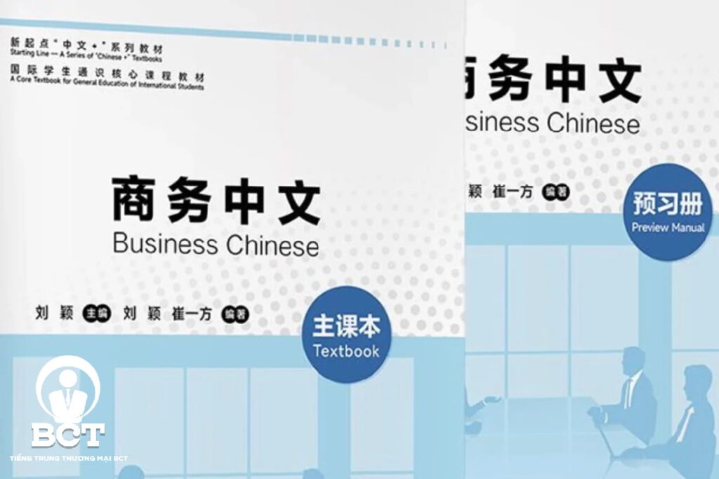 Phương pháp học tiếng Trung thương mại hiệu quả - tiengtrungthuongmai.vn