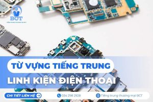 từ vựng tiếng Trung linh kiện điện thoại