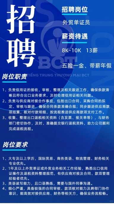 nhân viên xuất nhập khẩu tiếng trung