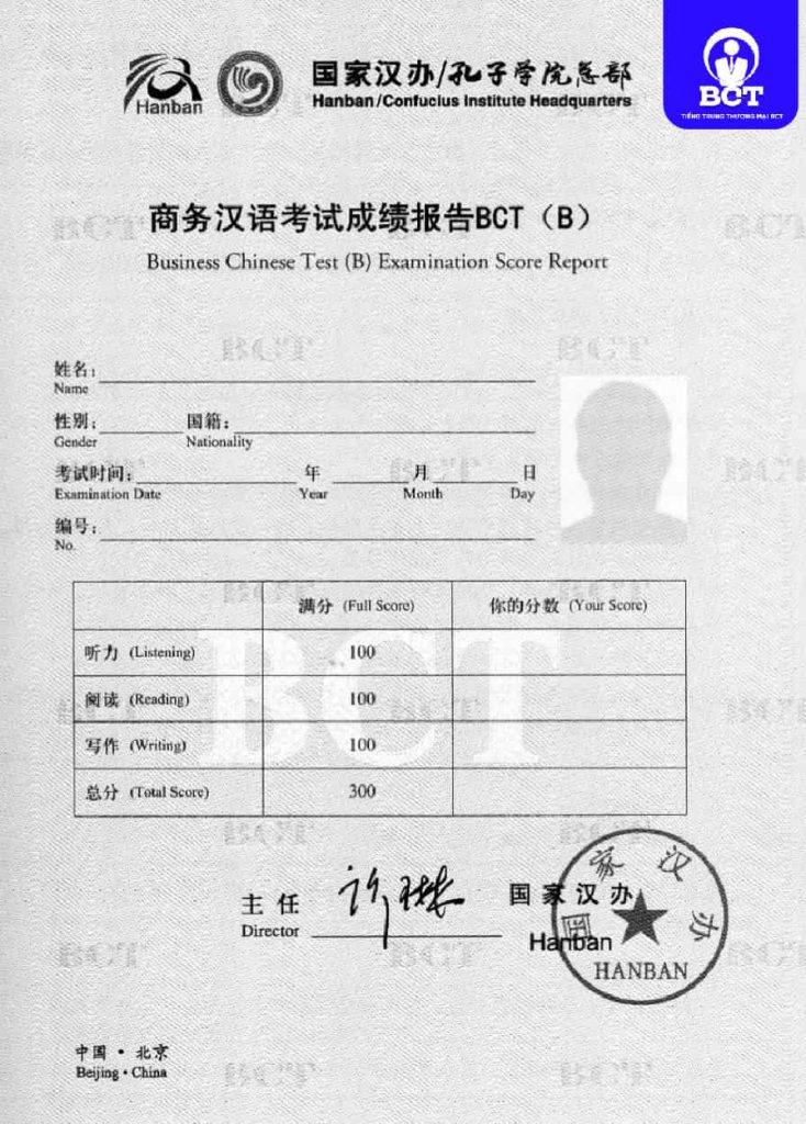 chứng chỉ tiếng Trung thương mại BCT là gì?