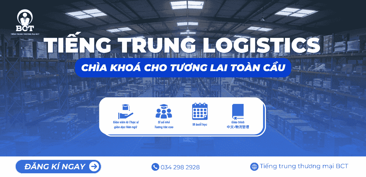 Học tiếng Trung logistics