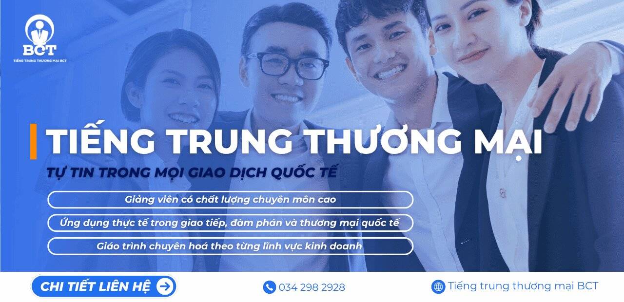 Tiếng Trung thương mại cơ bản