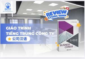 giao-trinh-tieng-trung-cong-ty-tiengtrungthuongmai