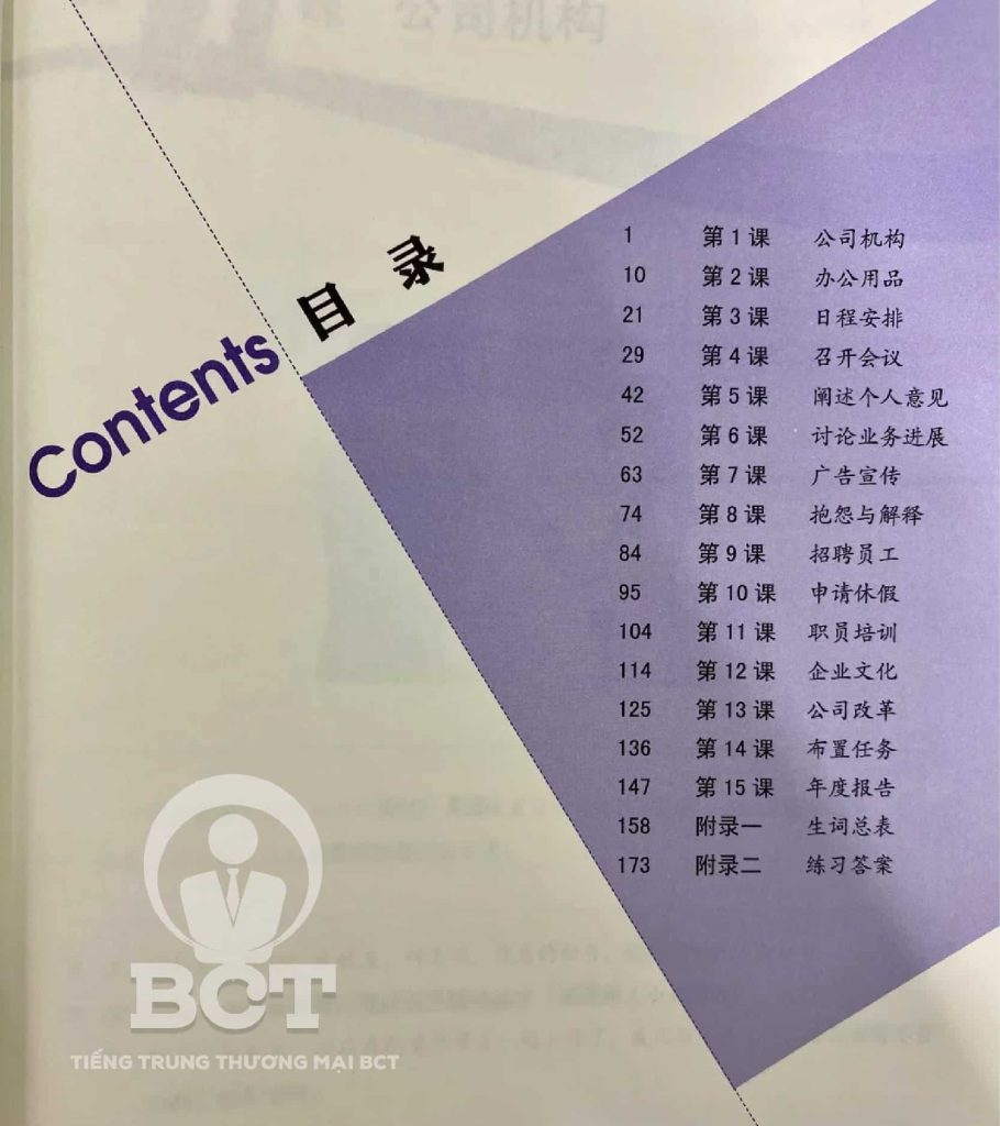 giáo trình tiếng Trung thương mại trong công ty