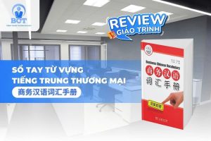 sổ tay tiếng trung thương mại 商务汉语词汇手册 -tiengtrungthuongmai.vn