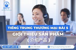 tiếng trung thương mại bài 5- tiengtrungthuongmai.vn