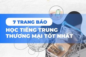 7 trang báo học tiếng Trung thương mại tốt nhất