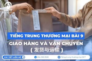 Tieng-trung-thuong-mai-bai-9-giao-hang-va-van-chuyen